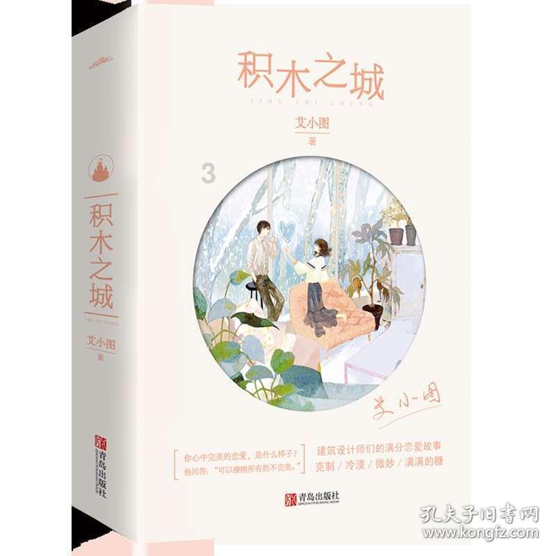 300英雄