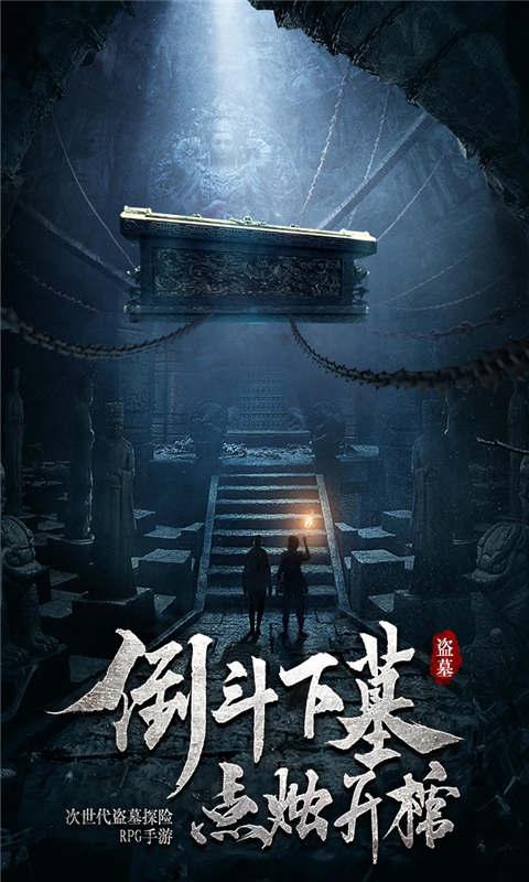 细品《水浒传》之替天行道,人性遮羞布:我穷我有理,你富你该杀