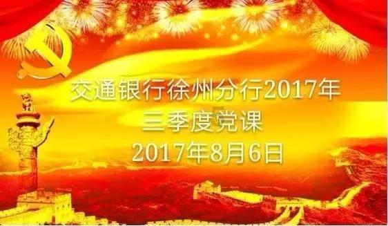 山鹰国际：宿州基地第一阶段年产90万吨包装纸热电联产项目目前处于土建施工阶段