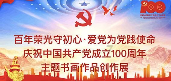 济宁孔子学校融合部 校园“开放日”来了!