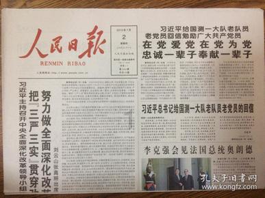 低温凝冻!毕节启动Ⅳ级应急响应!