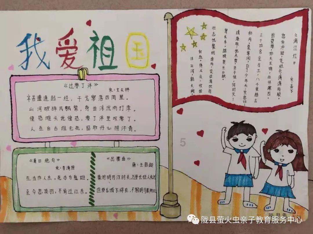 御神决