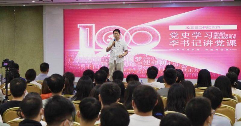 商店镇计生协“庆腊八·送关爱”走访慰问活动